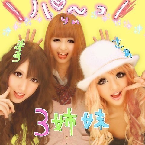 みんなのプリ 2